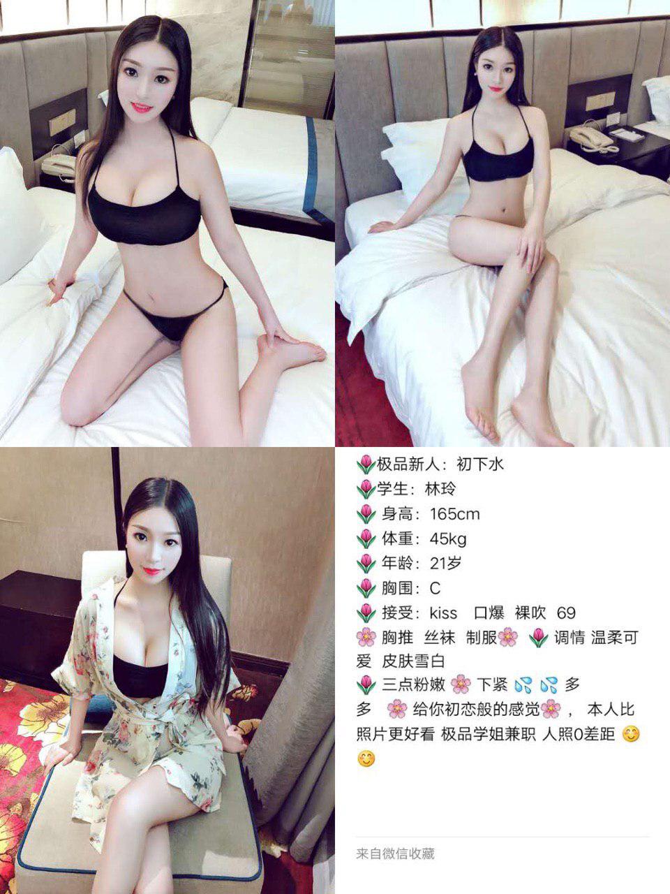她的爱欲经历原始版